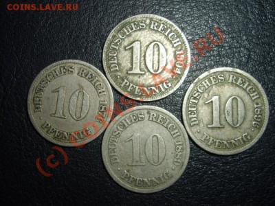 Монеты Германии - IMGP6046_680x510