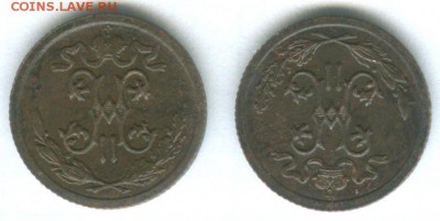 2 копейки 1912 года - 2шт до 24.10.15 - 1_2_2
