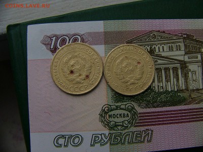 5 коп.1931,1932 года. В лоте 4 монеты до 24.10. 22:00 - P1230037.JPG