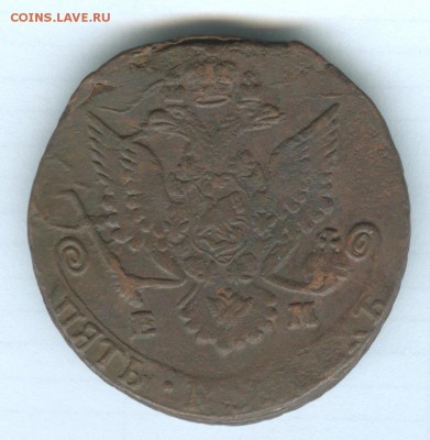 5 копеек 1785г. ЕМ до 24.10.2015 - 5_2