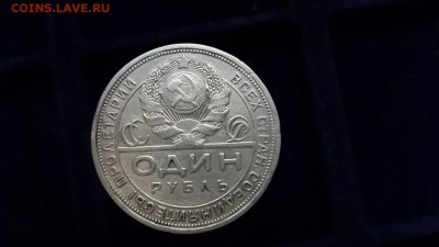 Рубль 1924 до 24.10 - l54bpOlCCQg