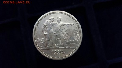 Рубль 1924 до 24.10 - p6a0SP6-VGE