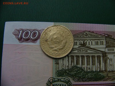 5 копеек 1929 года. 24.10. 22:00 - P1230052.JPG