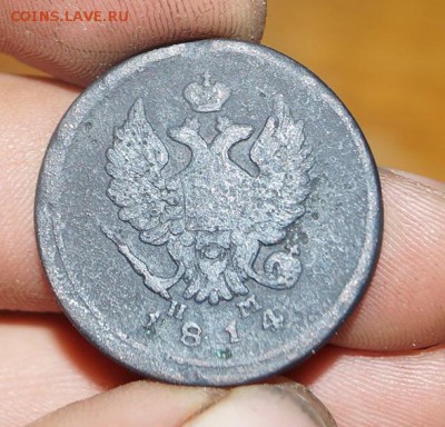 2 копейки 1814 год оценка - DSC05794.JPG