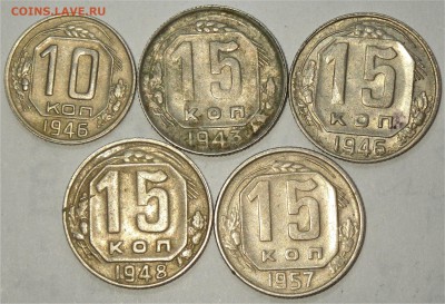 Лот дореформенных Советов, 21 шт, до 24.10.15 22-00 - RIMG0830