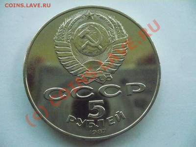 Продам 5р ВОСР (шайба) - 5рВОСР.JPG