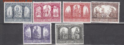Ватикан 1966 - 47