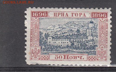 Черногория 1896г 1м - 48