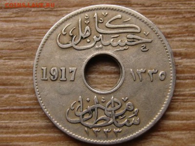 Египет Брит. 5 миллим 1917 Н до 20.10.15 в 21.00 М - IMG_0082.JPG