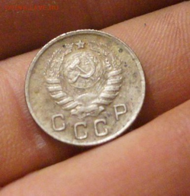 10 копеек 1944 года - DSC05802.JPG