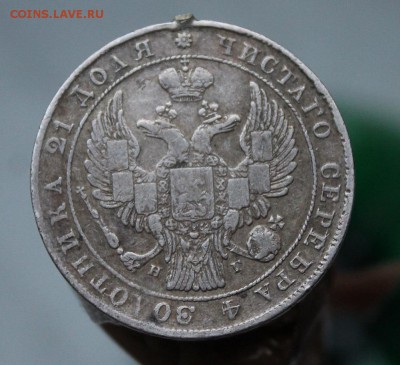 Рубль 1834 год с подвеса,Короткий - IMG_4463.JPG