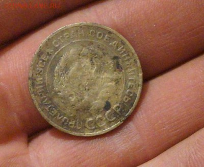 5 копеек 1934 год убитая - DSC05804.JPG