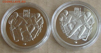 Беларусь 1 рубль чемпионат мира по хоккею. - IMGP1288.JPG