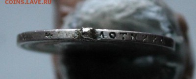 Рубль 1892 год с подвеса.Короткий - IMG_4474.JPG