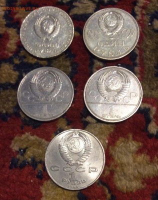 1 рубль Скорина, Долгорукий 20-л победы, 50-л СВ 21.10.15 - image