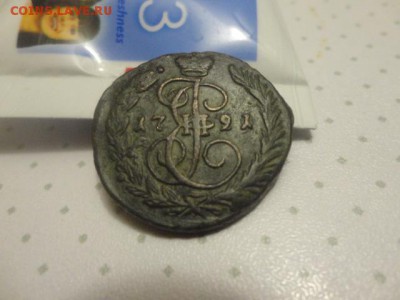 копейка1791год перегравировка - DSC05011.JPG