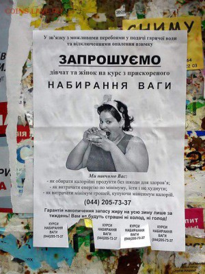 События на Украине. - sl019PuJ-fk