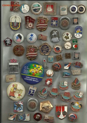 Значки по фиксированной цене до ухода в архив - знак фикс 2