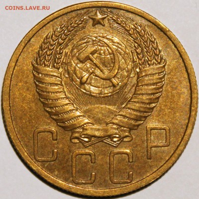 5 копеек 1949 (АИФ №59) ХF! - 5.49 аверс