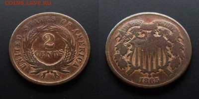 Оценка двух монет США (1 и 5 центов) - США – 2 цента (1865) под углом