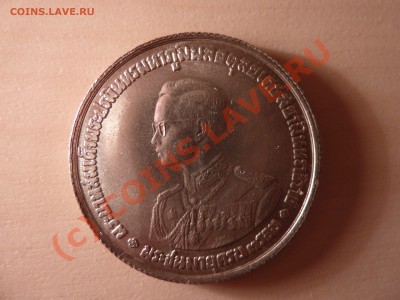 Таиланд 20 бат серебро до 3.09.10 в 22-00 - P1030111_picnik