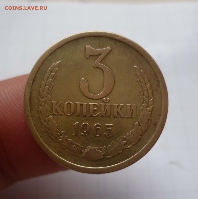 3 копейки 1965год. Приятная с 200руб. до 20.10.15г. в 22-00 - 3-65-1