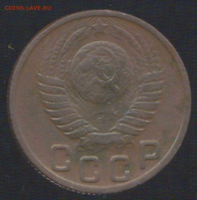 15 копеек 1948г. разновидность - img297
