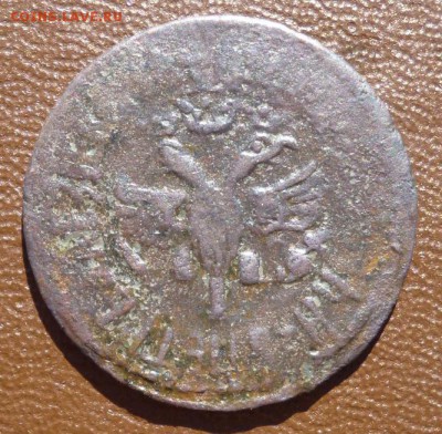 Денга 1706г - 14y.JPG