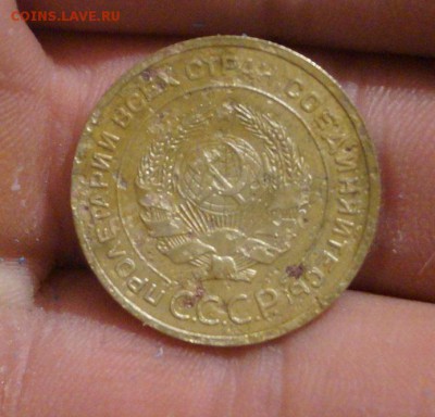 5 копеек 1935 год старого обрасца на оценку - DSC05812.JPG