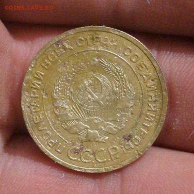 5 копеек 1935 год старого обрасца на оценку - DSC05813.JPG