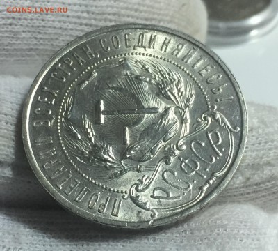 Штемпельное серебро 1921-1930 (XF-UNC) Пополняемая.Спрос - 10