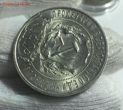 Штемпельное серебро 1921-1930 (XF-UNC) Пополняемая.Спрос - 8
