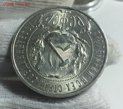 Штемпельное серебро 1921-1930 (XF-UNC) Пополняемая.Спрос - 7