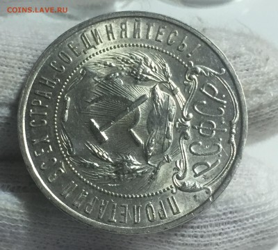 Штемпельное серебро 1921-1930 (XF-UNC) Пополняемая.Спрос - 6