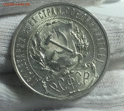 Штемпельное серебро 1921-1930 (XF-UNC) Пополняемая.Спрос - 5