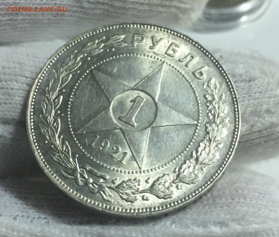 Штемпельное серебро 1921-1930 (XF-UNC) Пополняемая.Спрос - 4