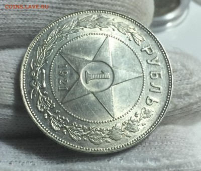 Штемпельное серебро 1921-1930 (XF-UNC) Пополняемая.Спрос - 3