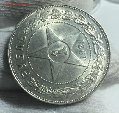 Штемпельное серебро 1921-1930 (XF-UNC) Пополняемая.Спрос - 2