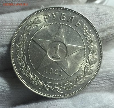 Штемпельное серебро 1921-1930 (XF-UNC) Пополняемая.Спрос - 1