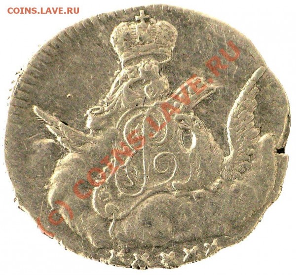 5 копеек 1755 "в облаках" - b