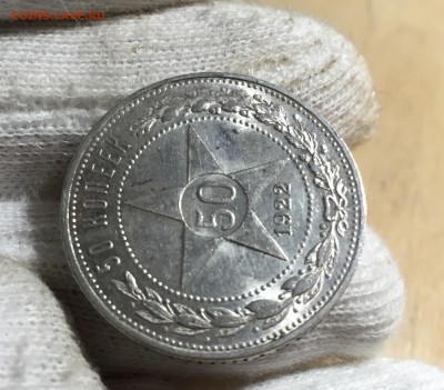 Штемпельное серебро 1921-1930 (XF-UNC) Пополняемая.Спрос - 4 (2)
