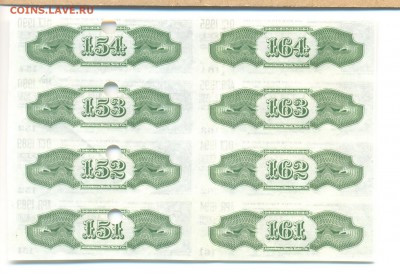 какие-то купоны на предъявителя NY central rr co. - 11