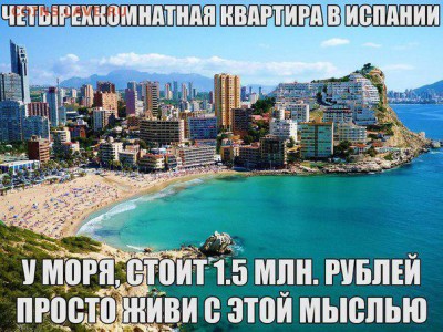 Всем мои поздравления. Рублю - похоже, кирдык! - FuqDyGfnFos