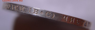 50к1913ВС - DSC_0040.JPG
