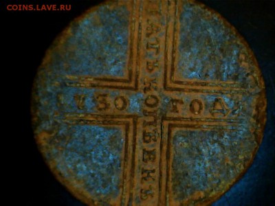 Оцените несколько монет - 03