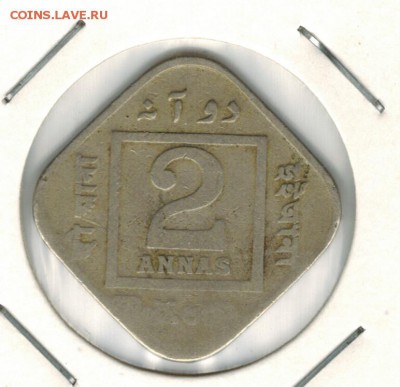 Британская индия 2 анны 1919 до 21.15.2015   22-00 - 01 2