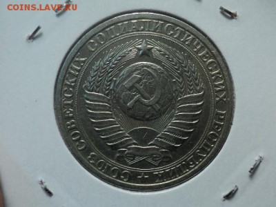 рубль 1982 до 20.10.15 в 22.00 - DSC01107.JPG