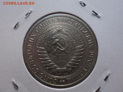 рубль 1968 до 20.10.15 в 22.00 - DSC01132.JPG