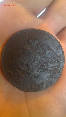 10 копеек 1937см. - IMG_20151019_081125