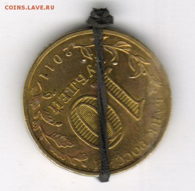 ГВС Ржев поворот - 10 руб 1 001